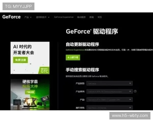 万博matext手机登录常见问题及解决方案帮助玩家顺利解决登录过程中遇到的困扰