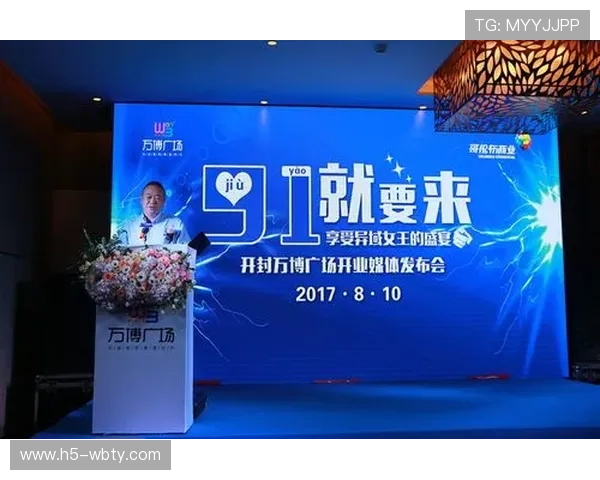 万博娱乐网址官方最新更新地址确保玩家顺利进入游戏享受丰富娱乐内容