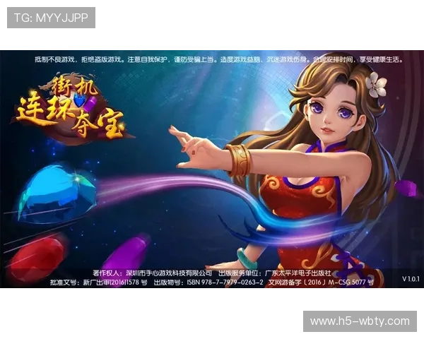 万博全站客户端app下载官网官方渠道确保游戏下载安全与稳定体验