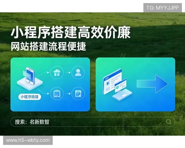 万博网站app未来发展趋势与创新功能预览，助力玩家抢先体验最新技术