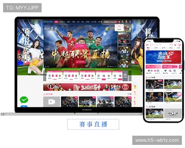 球探体育网即时比分足球比分直播平台介绍提供高清流畅的比赛观看体验
